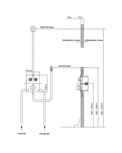Душевой комплект 300 мм Vincea Inspire VSFW-3I21T2RMB