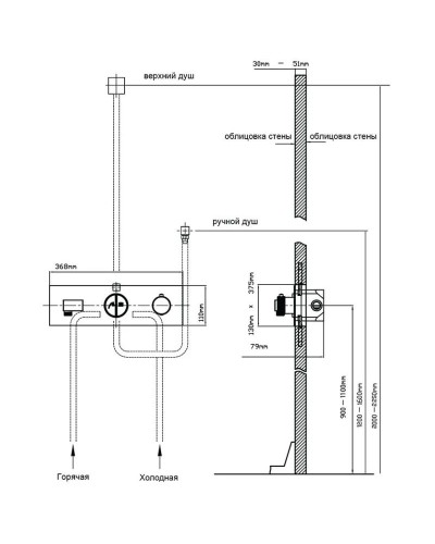 Душевой комплект 247 мм Vincea Inspire VSFW-422TI1MB