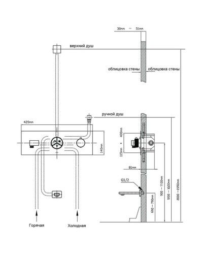 Душевой комплект 247 мм Vincea Inspire VSFW-432TI1CH