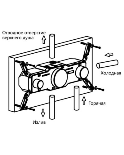 Душевой комплект 247 мм Vincea Inspire VSFW-432TI1CH