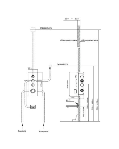 Душевой комплект 300 мм Vincea Inspire VSFW-433TI2MB