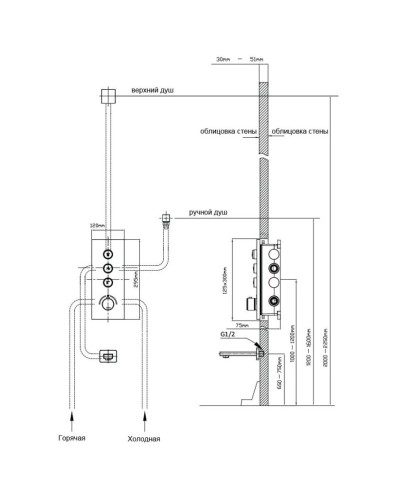 Душевой комплект 300 мм Vincea Inspire VSFW-433TI2RMB