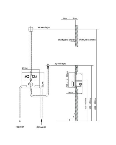 Душевой комплект 315х210 мм Vincea VSFW-4211GM