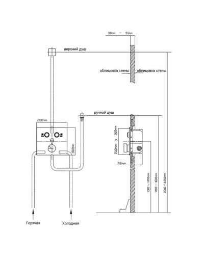 Душевой комплект 315х210 мм Vincea VSFW-4211RGM