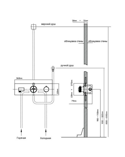 Душевой комплект 315х210 мм Vincea VSFW-422T1GM