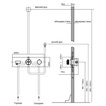Душевой комплект 315х210 мм Vincea VSFW-422T1MB