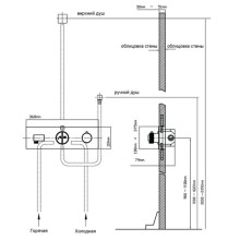 Душевой комплект 260 мм Vincea VSFW-422T2GM