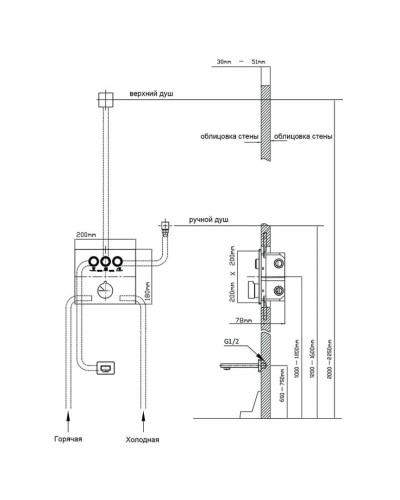 Душевой комплект 315х210 мм Vincea VSFW-4311GM