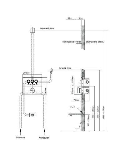 Душевой комплект 315х210 мм Vincea VSFW-4311RCH