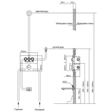 Душевой комплект 315х210 мм Vincea VSFW-4311RGM
