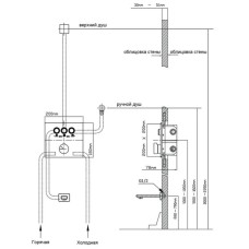 Душевой комплект 315х210 мм Vincea VSFW-4311RGM