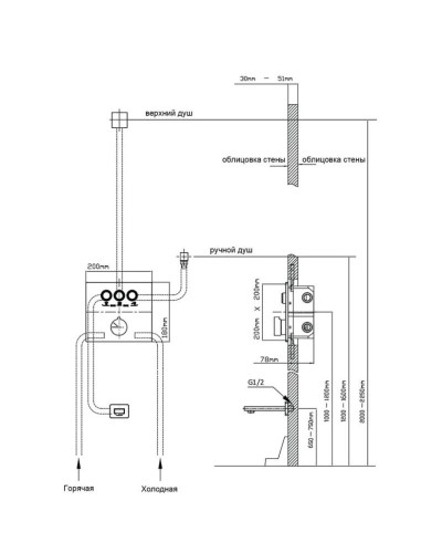 Душевой комплект 315х210 мм Vincea VSFW-431T1RGM