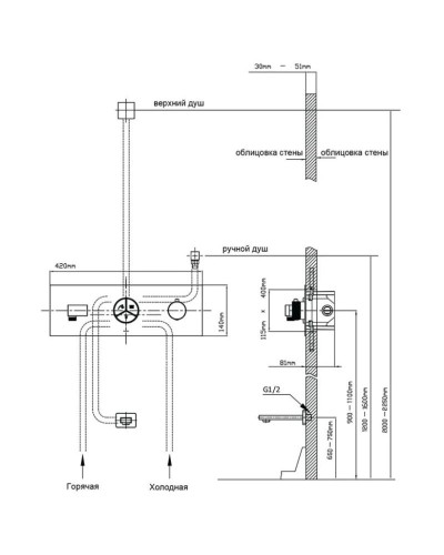 Душевой комплект 315х210 мм Vincea VSFW-432T1CH