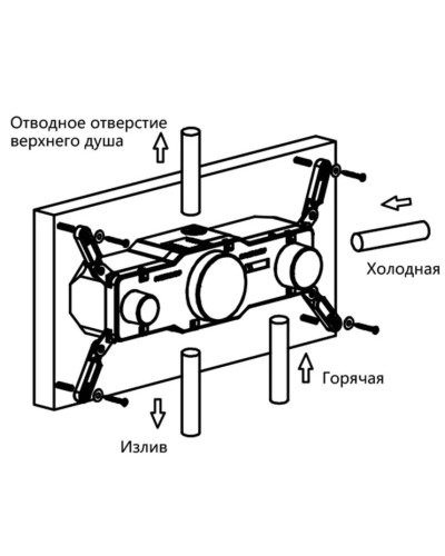 Душевой комплект 315х210 мм Vincea VSFW-432T1GM