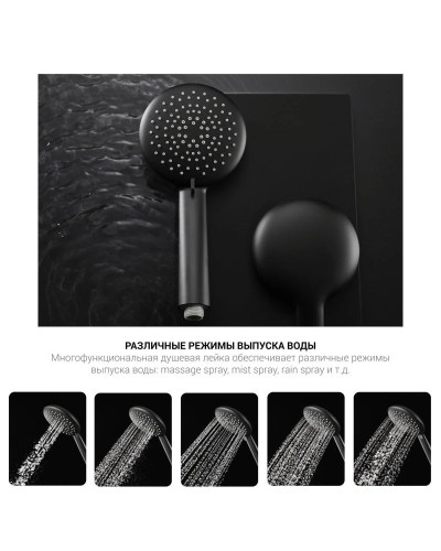 Душевая система 250 мм Vincea Desire VSFS-1D1TBG