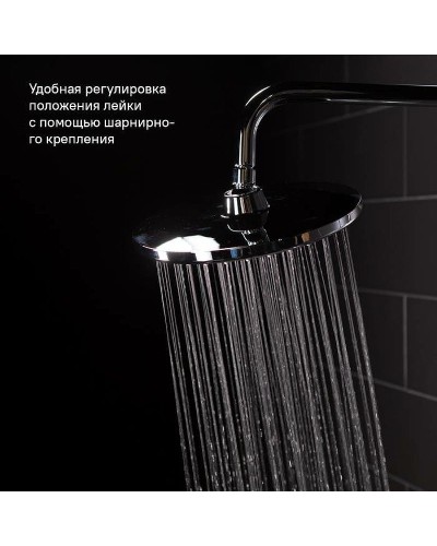 Душевая система Iddis Ray RAYSB3Fi76 Хром