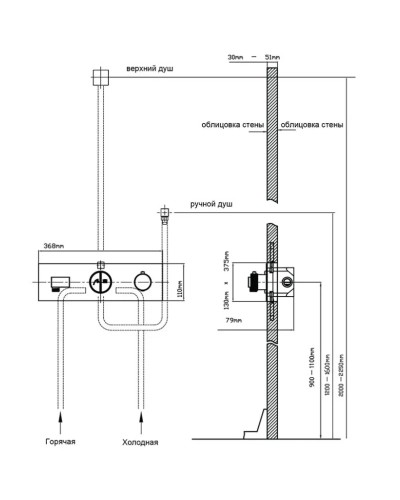 Душевой комплект 247 мм Vincea Inspire VSFW-422TI1GM