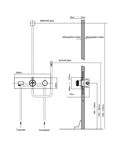 Душевой комплект 300 мм Vincea Inspire VSFW-422TI2GM