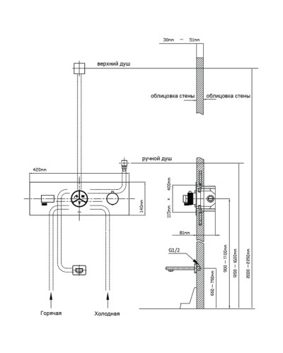 Душевой комплект 247 мм Vincea Inspire VSFW-432TI1GM