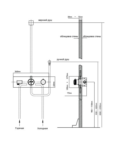 Душевой комплект 300 мм Vincea Inspire VSFW-432TI2GM