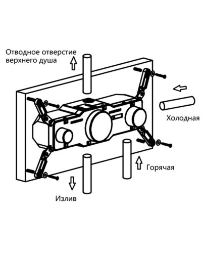 Душевой комплект 300 мм Vincea Inspire VSFW-432TI2GM