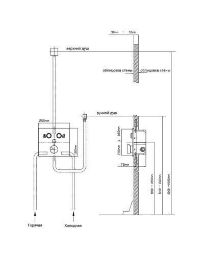 Душевой комплект 300 мм Vincea Inspire VSFW-4I212MB