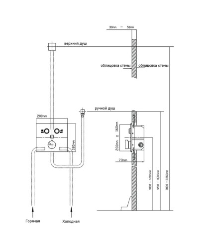 Душевой комплект 300 мм Vincea Inspire VSFW-4I212RMB