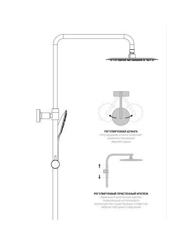 Душевая система 250 мм Vincea Next VSFS-1N1TBG