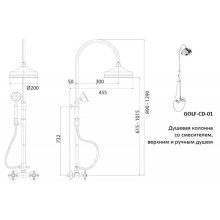 Душевая стойка со смесителем, верхним и ручным душем CEZARES GOLF-CD-01-Bi