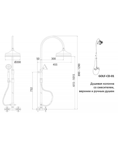 Душевая стойка со смесителем, верхним и ручным душем CEZARES GOLF-CD-01-Bi