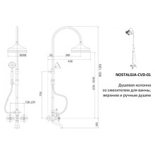 Душевая стойка со смесителем, с изливом, верхним и ручным душем CEZARES NOSTALGIA-CVD-01-M