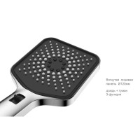 Душевой гарнитур Vincea Inspire VSHN-3I4HCH 3 режима, хром