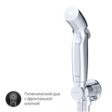 Гигиенический душ со смесителем AM.PM X-Joy F40H85A00 Хром