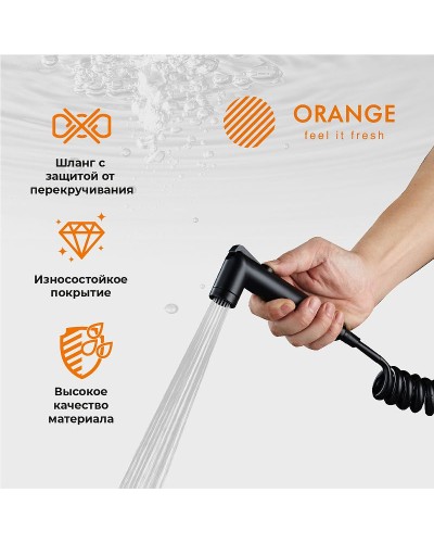 Гигиенический душ Orange HS011bk Черный