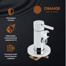 Гигиенический душ со смесителем Orange Karl M05-888cr Хром