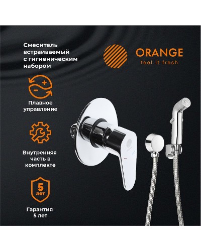 Гигиенический душ со смесителем Orange Otto M22-455cr Хром глянцевый