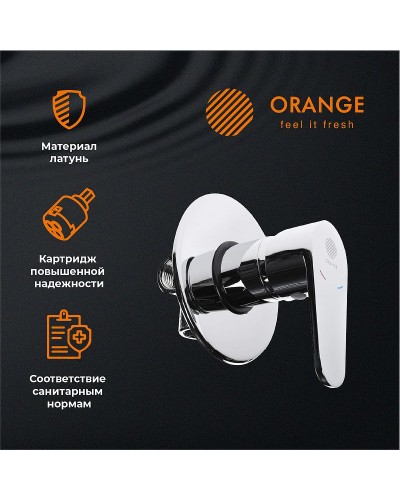 Гигиенический душ со смесителем Orange Otto M22-455cr Хром глянцевый