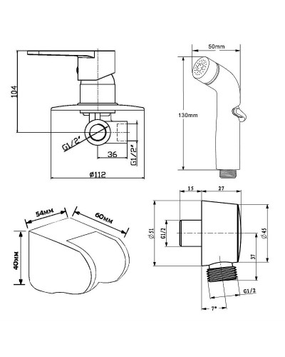 Гигиенический душ со смесителем Orange Otto M22-455cr Хром глянцевый