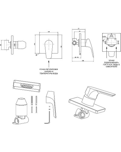 Гигиенический душ со смесителем Aquanet Static 1.01 257144 Хром