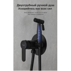 Гигиенический душ со смесителем Frap H801-6 F72801-6 Черный матовый