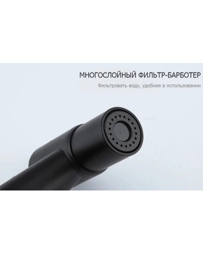 Гигиенический душ со смесителем Frap H801-6 F72801-6 Черный матовый