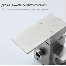 Гигиенический душ со смесителем Frap H802 F72802 Сатин