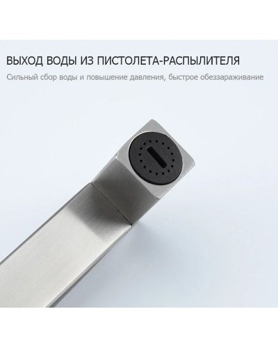 Гигиенический душ со смесителем Frap H802 F72802 Сатин