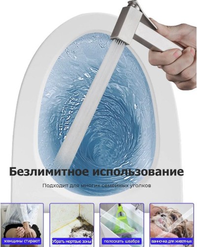 Гигиенический душ со смесителем Frap H802 F72802 Сатин