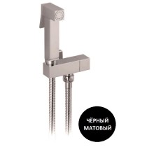 Гигиенический душ с гибким шлангом 120см держателем и запорным вентилем CEZARES CZR-L-DIF-NOP