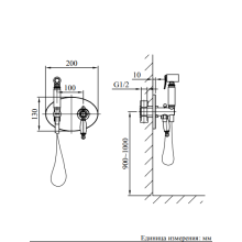 Встраиваемый гигиенический душ AltroBagno Beatrice 060113 Or