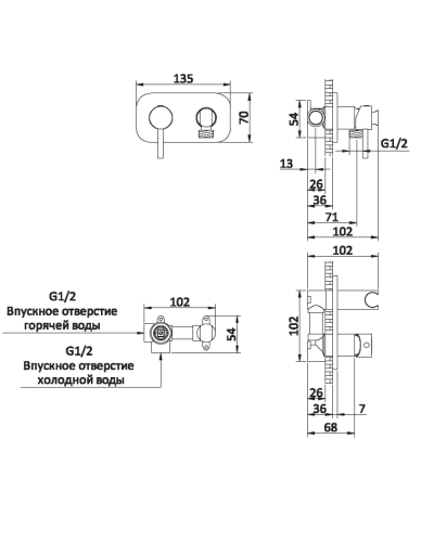 Гигиенический душ AltroBagno Metropoli 060115 OrSp