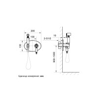 Встраиваемый гигиенический душ AltroBagno Opera 060103 Cr