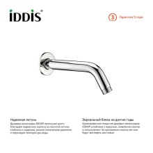 Кронштейн для верхнего душа Iddis 001MINSi61 Хром
