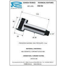 Гигиеническая лейка Remer 332EU